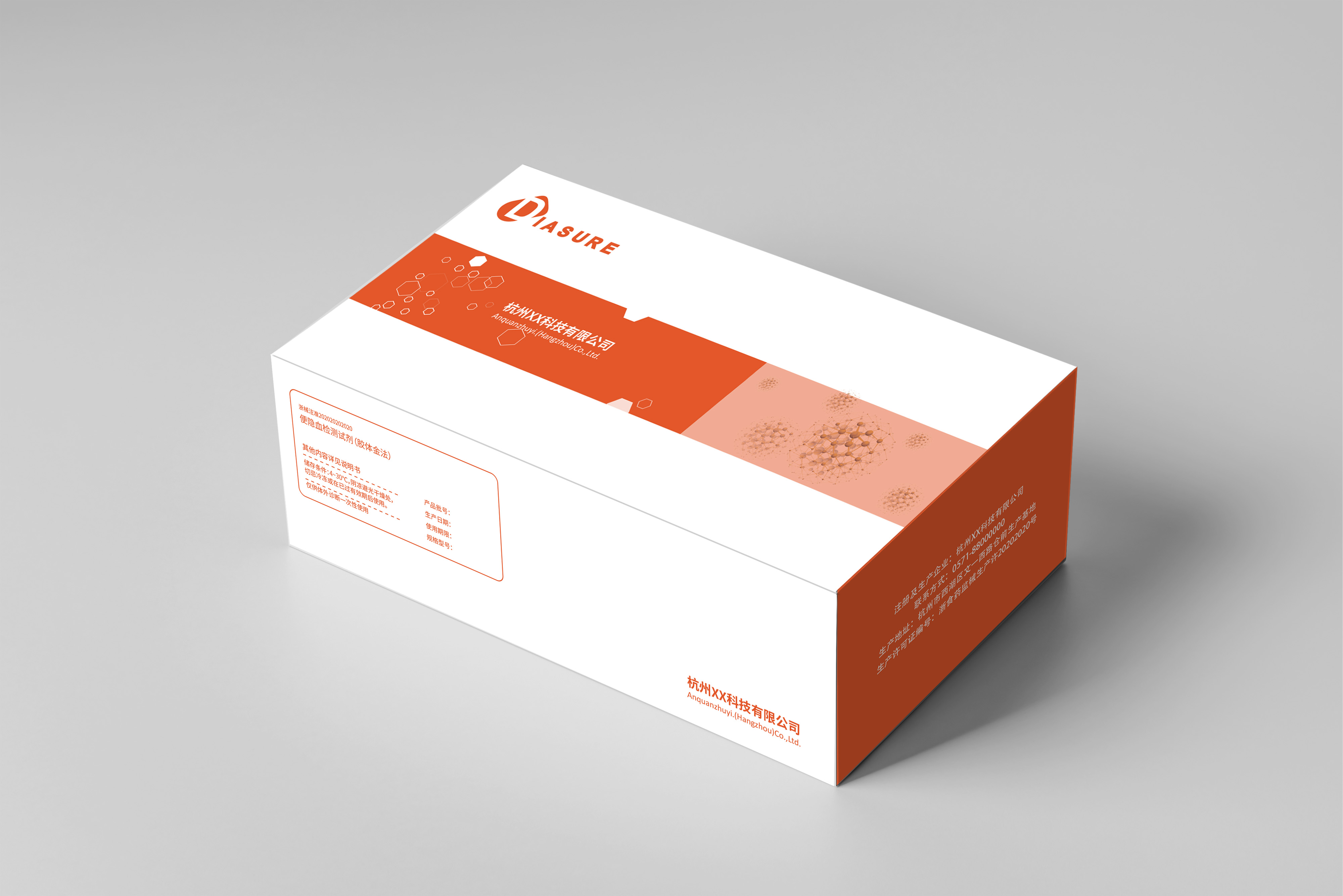 Medical equipment packaging