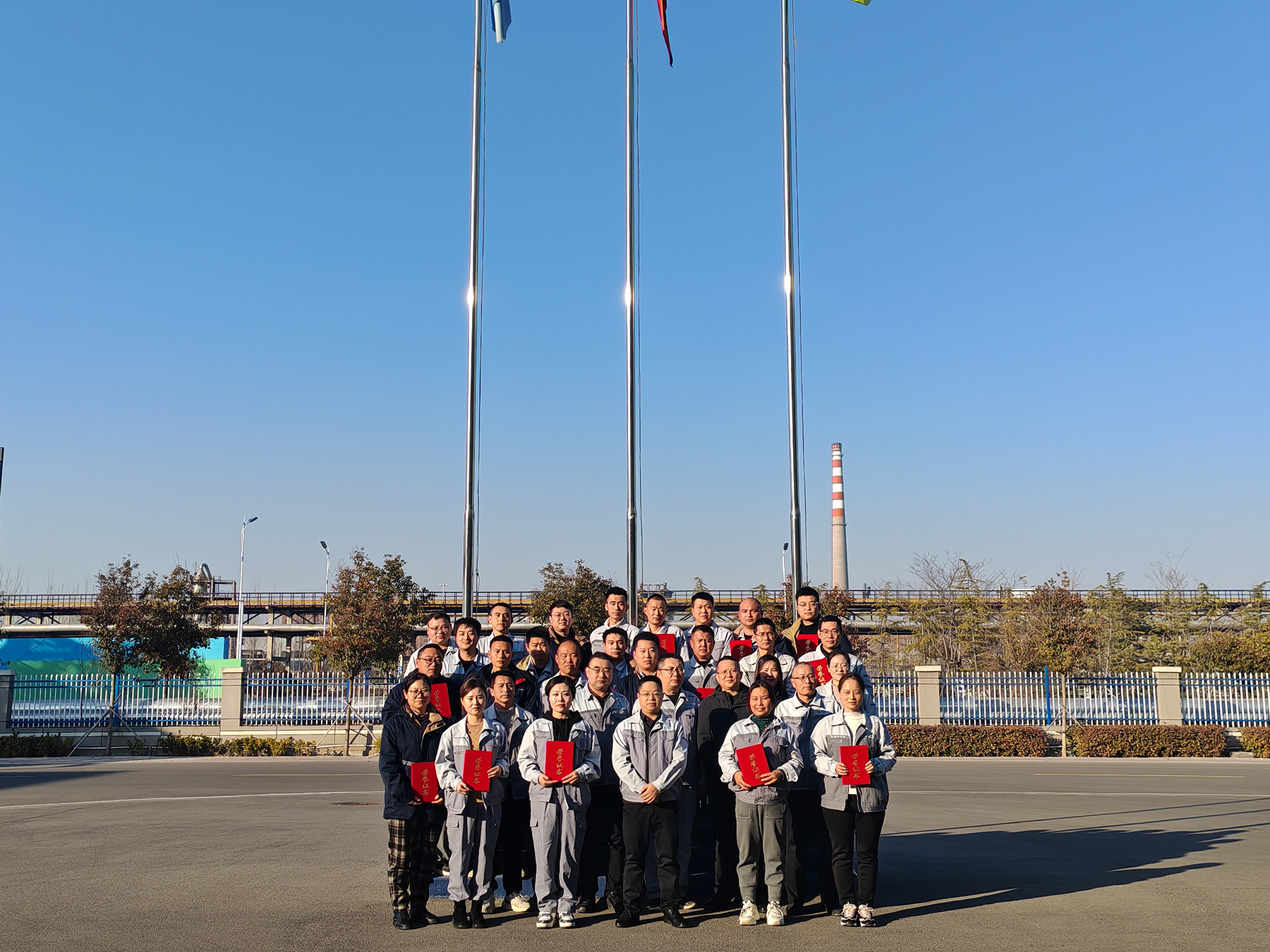 The 2024 Annual Commendation Conference was successfully held