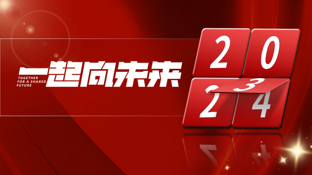 Keep upright and innovate, and forge a youth chapter on the road of Chinese path to modernization