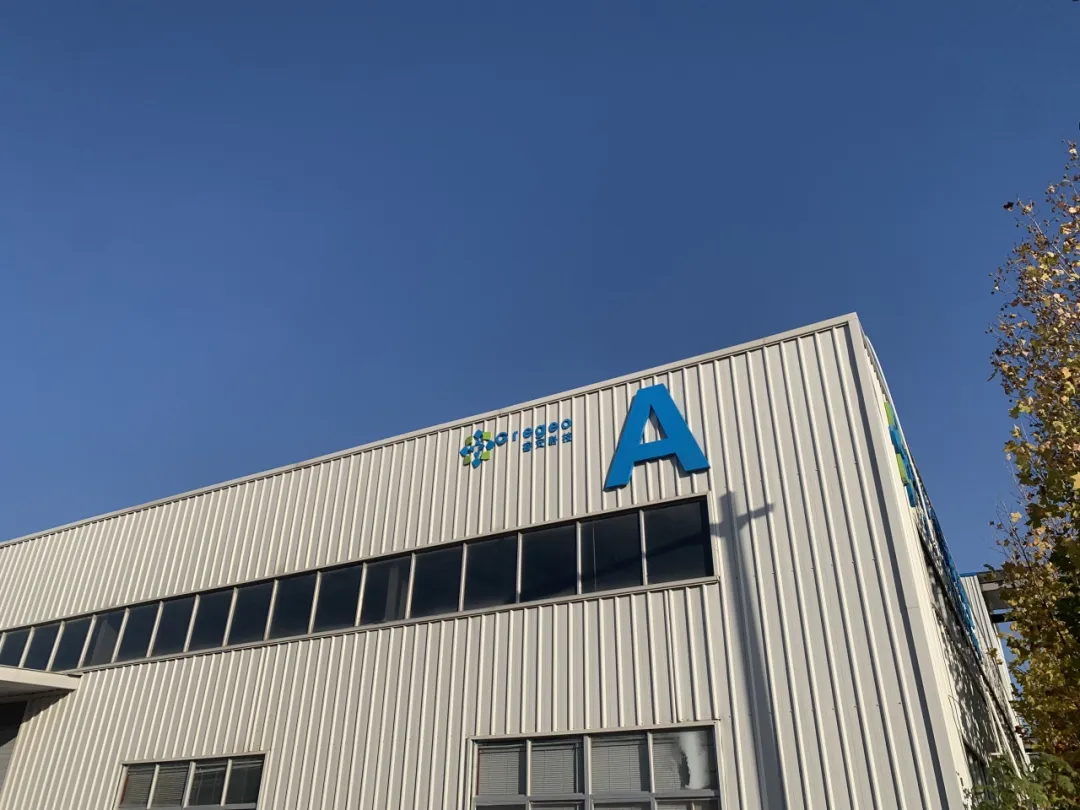 New materials empower new agriculture, and a new school enterprise cooperation is launched with Heilongjiang Bayi Agricultural Reclamation University