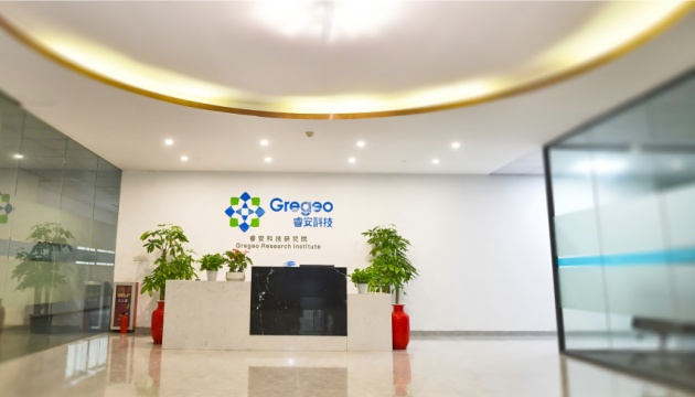 Ruian Group Guangzhou Research Institute